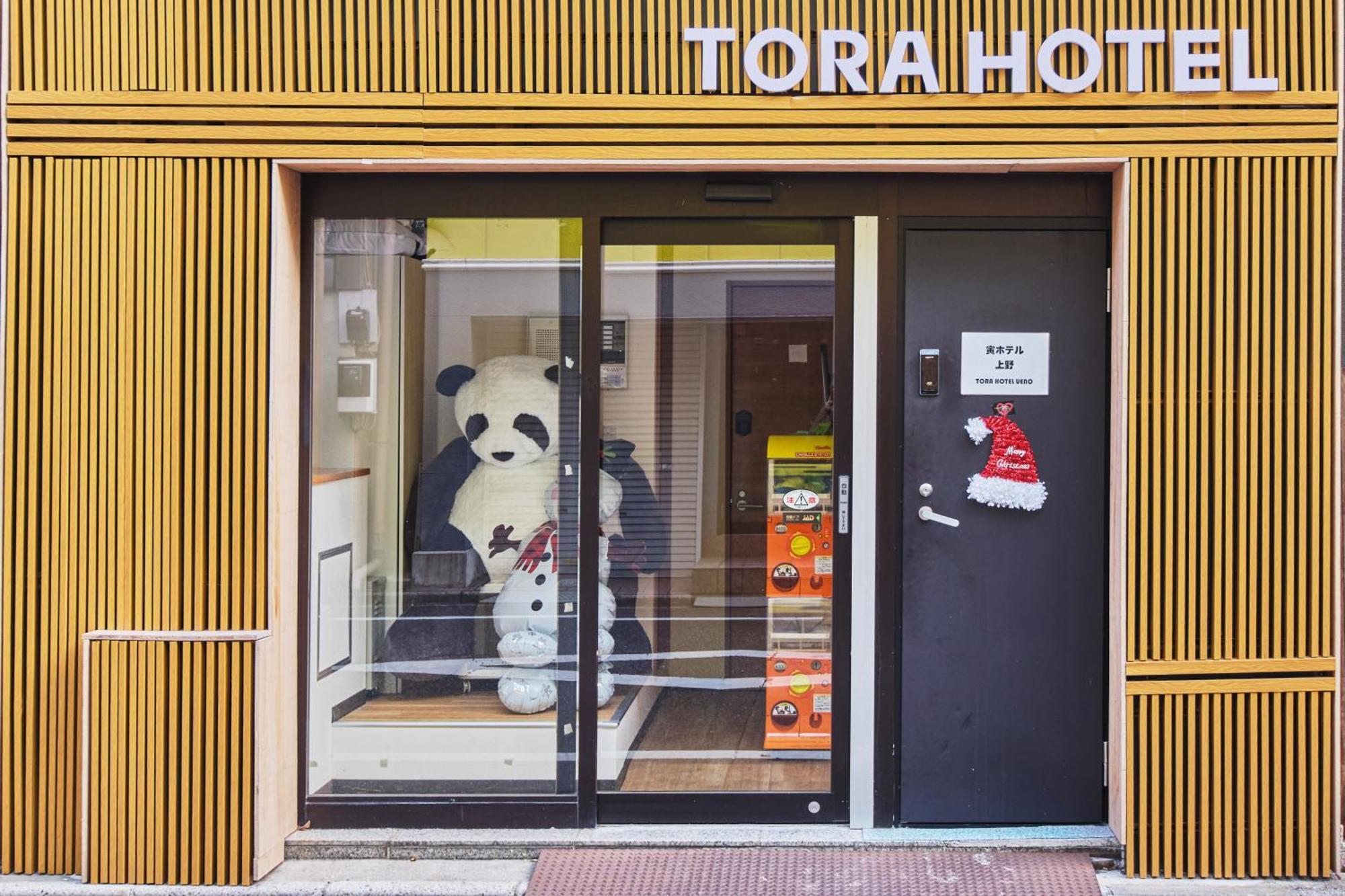 Tora Hotel Tokyo Ueno 寅ホテル 上野 A, Tokyo